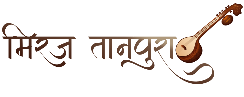 Miraj Tanpura Logo